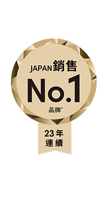 JAPAN銷售No.1